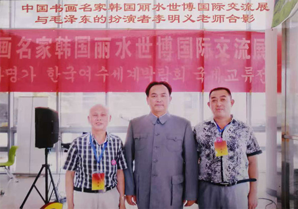 王景东书法网简介