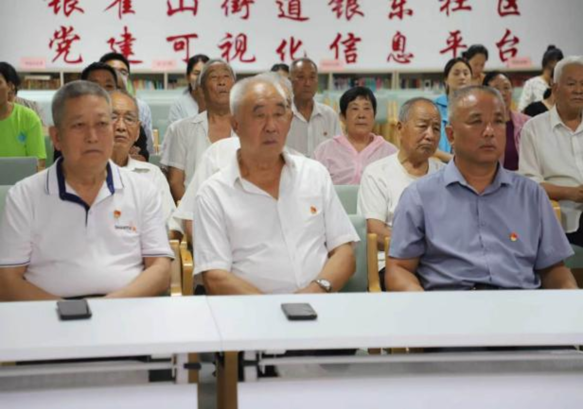 银雀山街道银东社区：集中收看庆祝中国共产党成立105周年大会直播