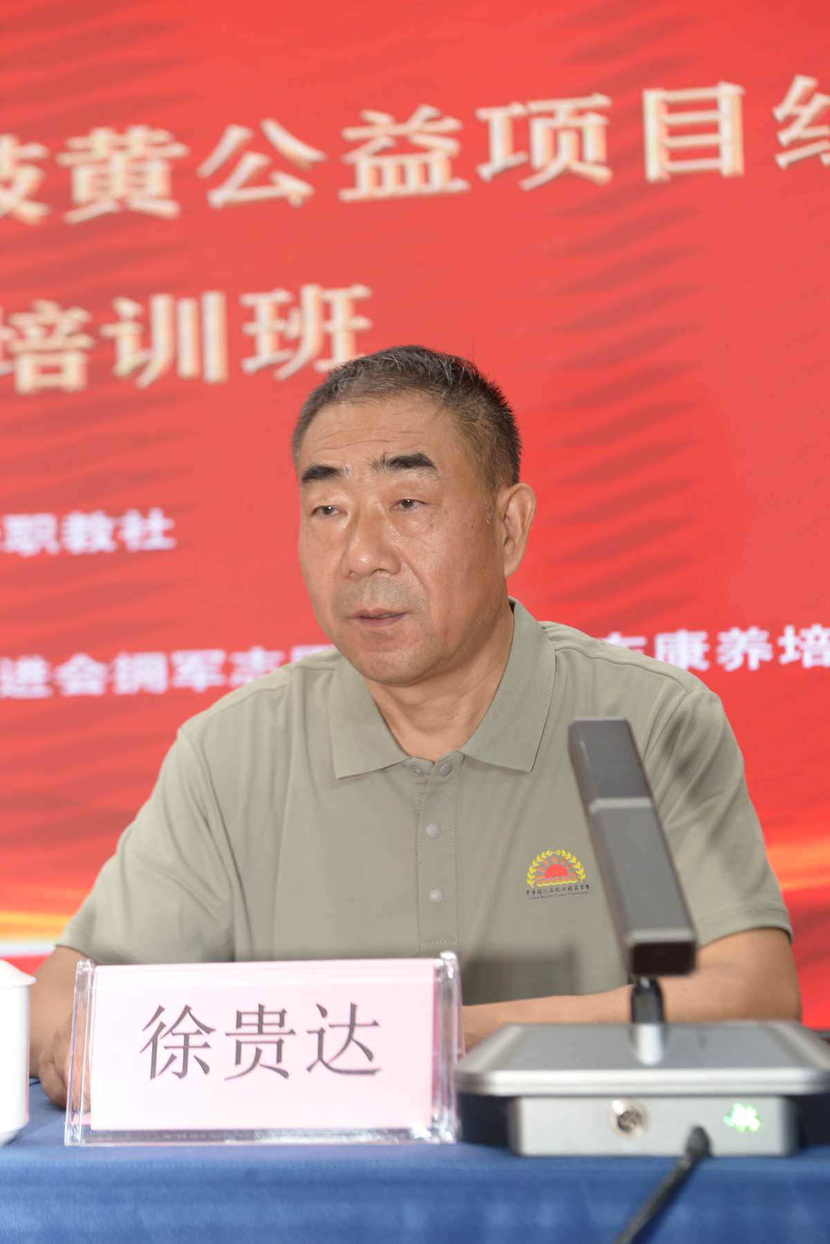 微信图片_20260706200800.jpg