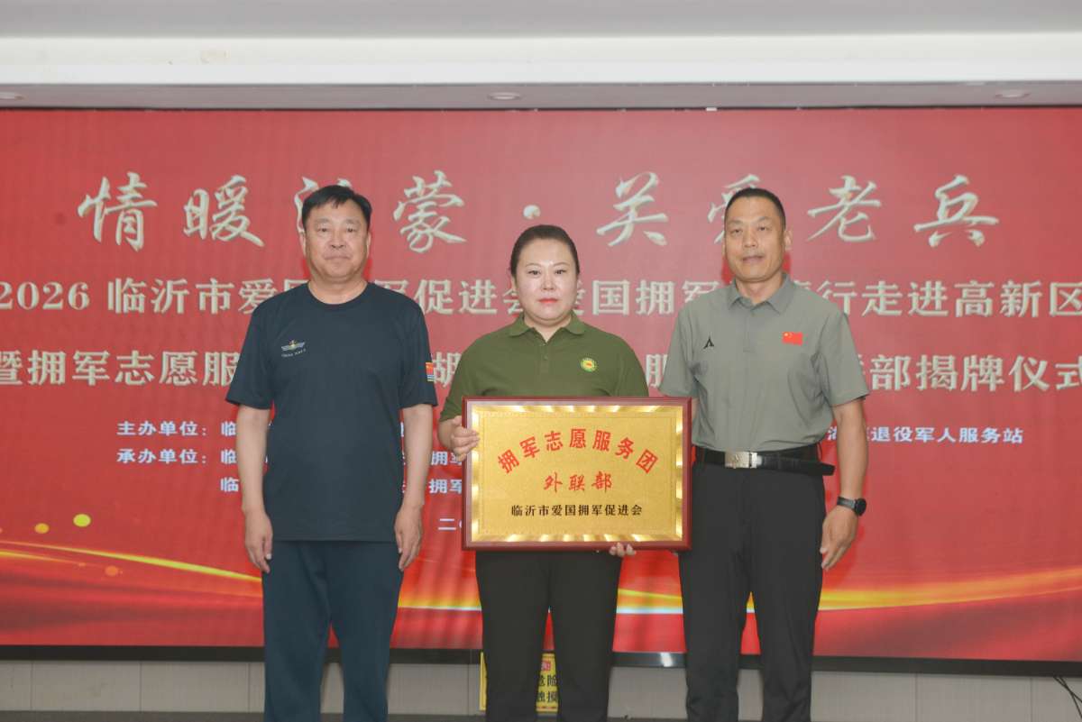 微信图片_20260707221611.jpg