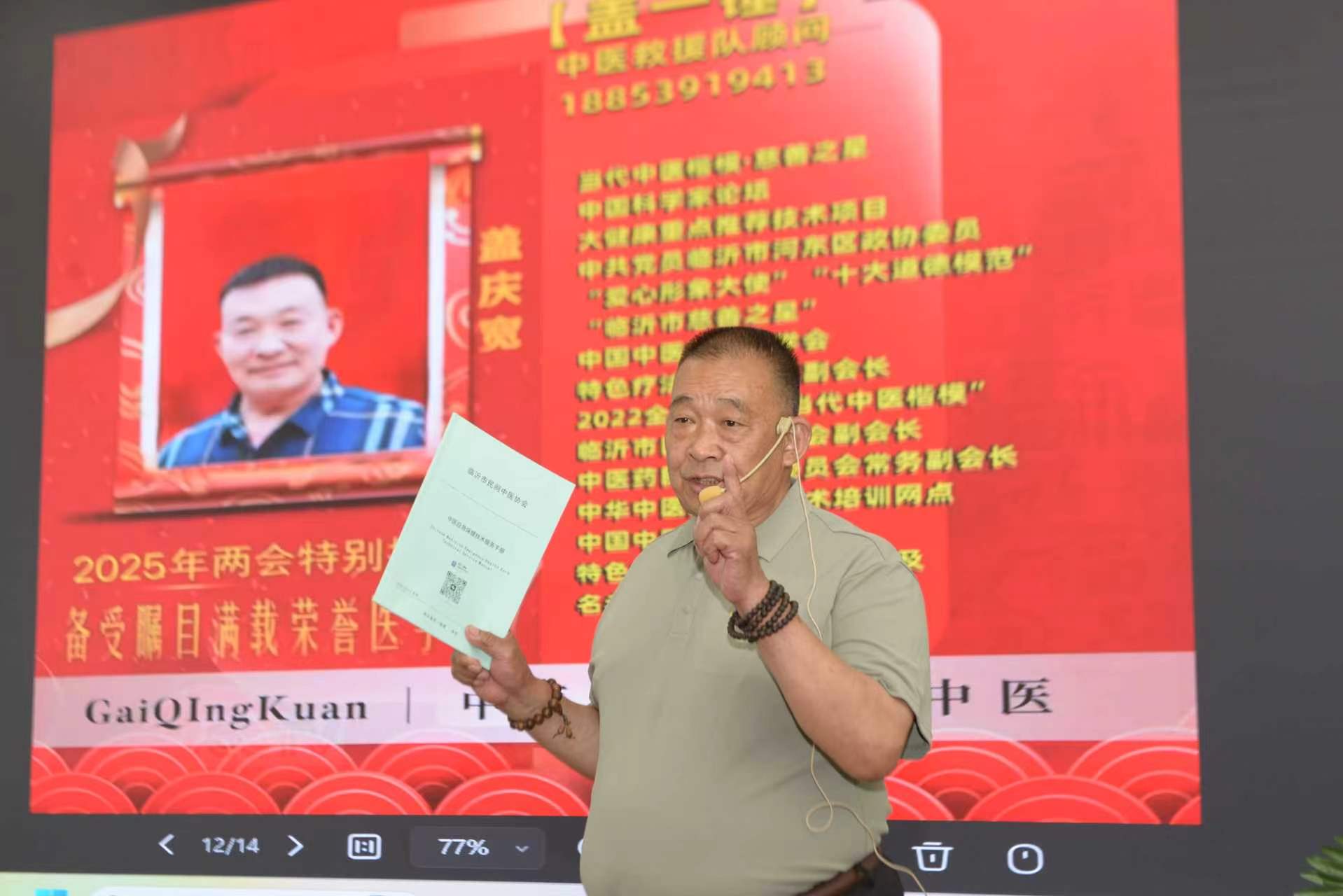 微信图片_20260708083118.jpg