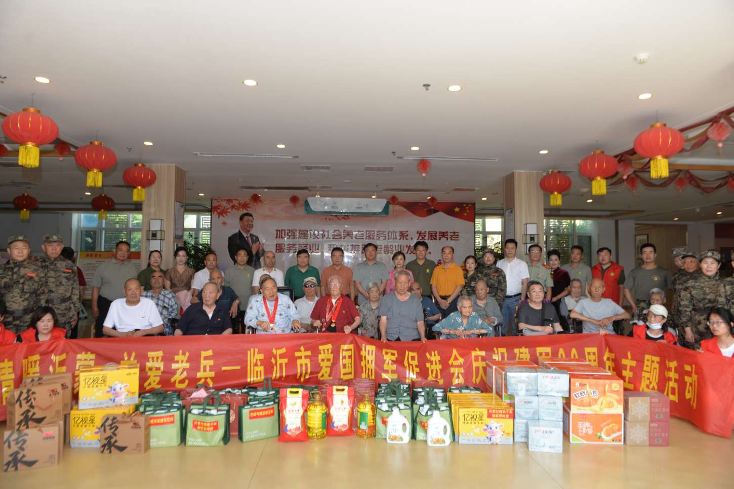 临沂市爱国拥军促进会庆祝建军99周年慰问演出暨庆祝拥军志愿服务团成立一周年活动成功举办 