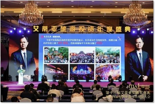 乐华文旅丨挖掘有价值的文化 让文化更有价值